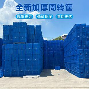 周转箱塑料镂空筐长方形加厚大号水果蔬菜筐运输快递筐胶框镂空箱