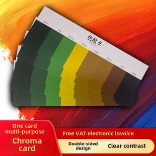 色卡酸碱测试卡酸碱测试卡Ph胆汁水质测试土壤比色卡样书Ph检测化