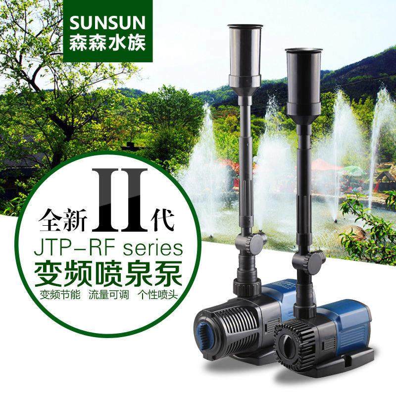 森森喷泉泵变频景观泵水池造景泵锦鲤池鱼池抽水泵配多种花式喷头,宠物/宠物食品及用品,潜水泵,淘宝优惠券,粉丝福利购,淘宝优惠卷