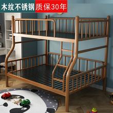304不锈钢双层床中古子母床2米长大人上下铺家用豪华加厚木纹双人