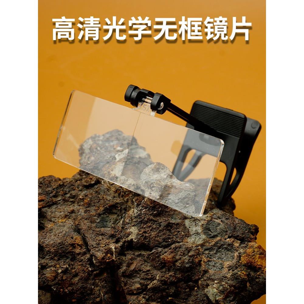 思多美3倍眼镜夹式放大镜便携式看书看报手工手持式维修雕刻8510