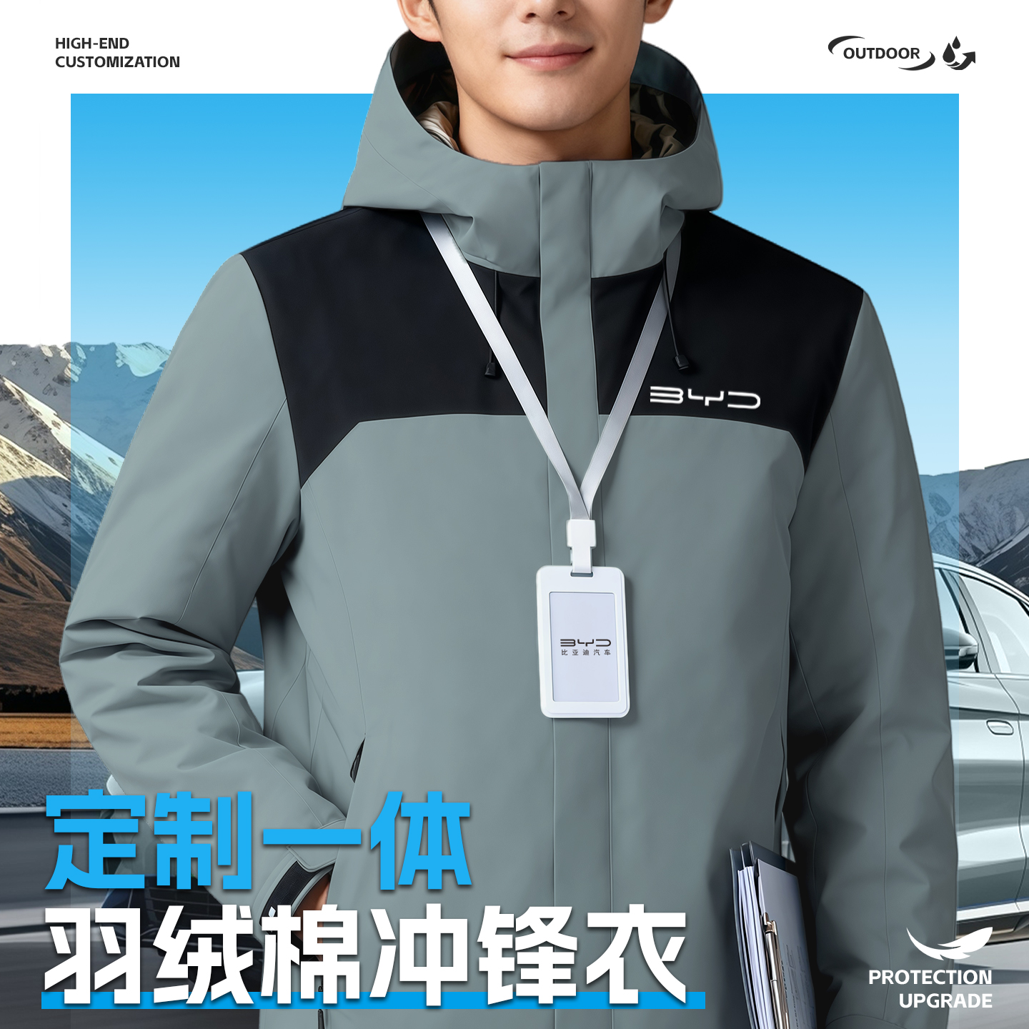 定制工作服印logo一体式团体工装