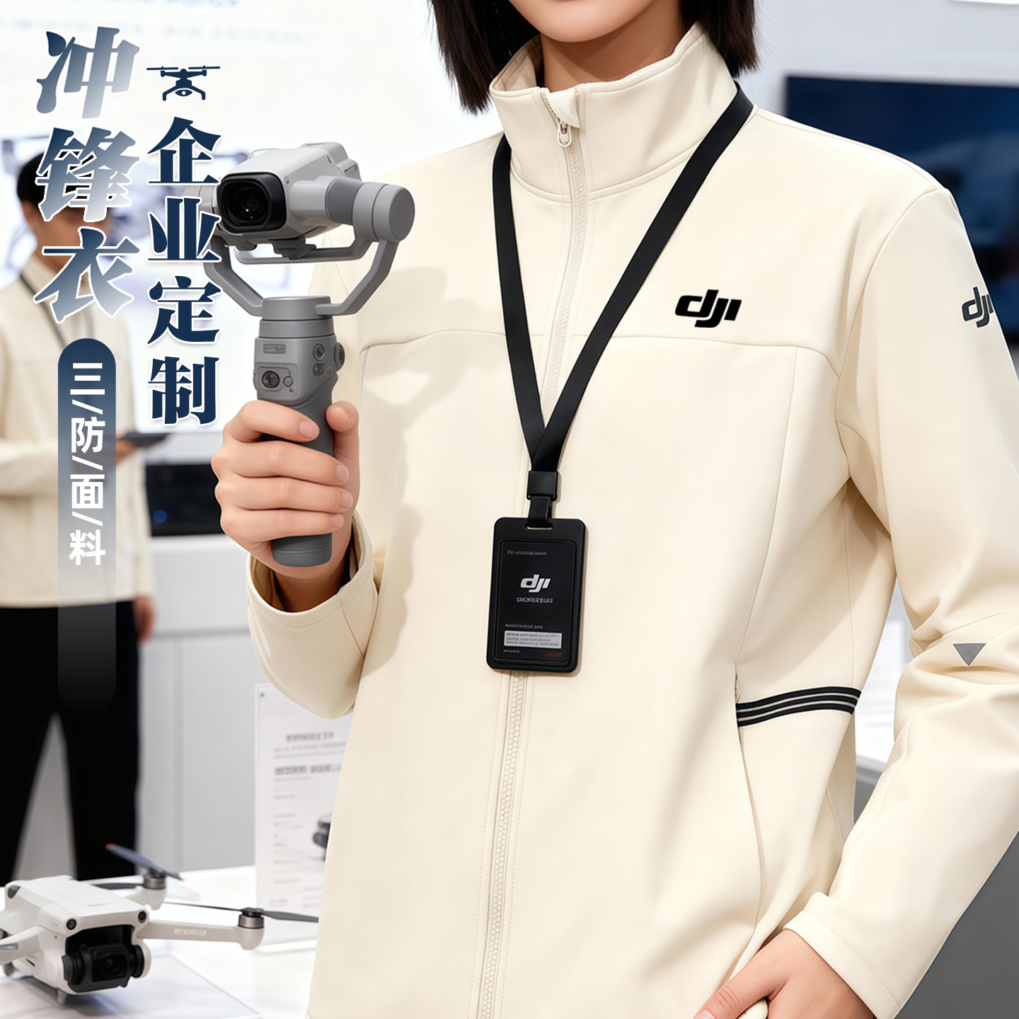 秋冬季软壳冲锋衣工作服定制印logo企业公司团体展会立领外套夹克