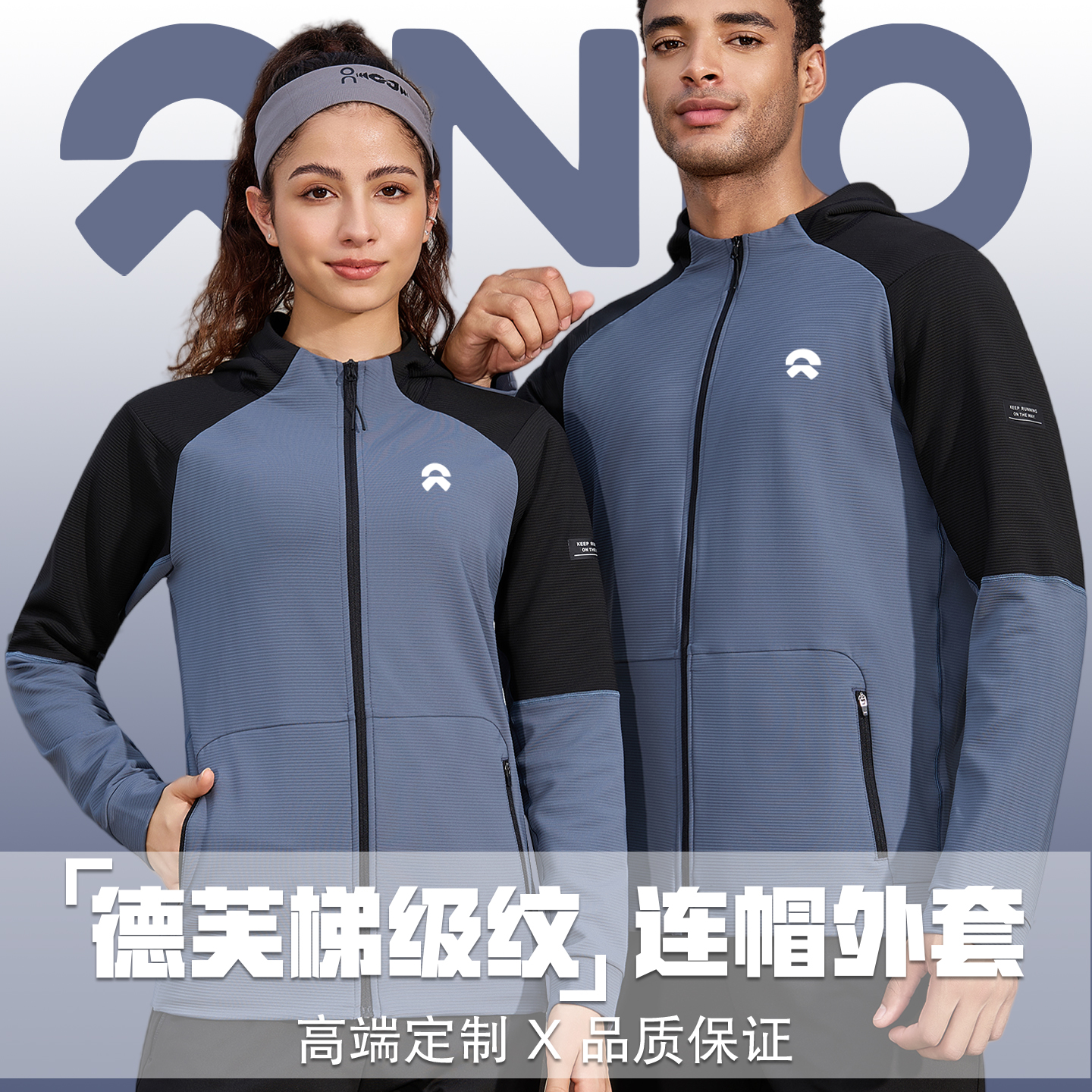 拉链卫衣定制休闲连帽外套印logo