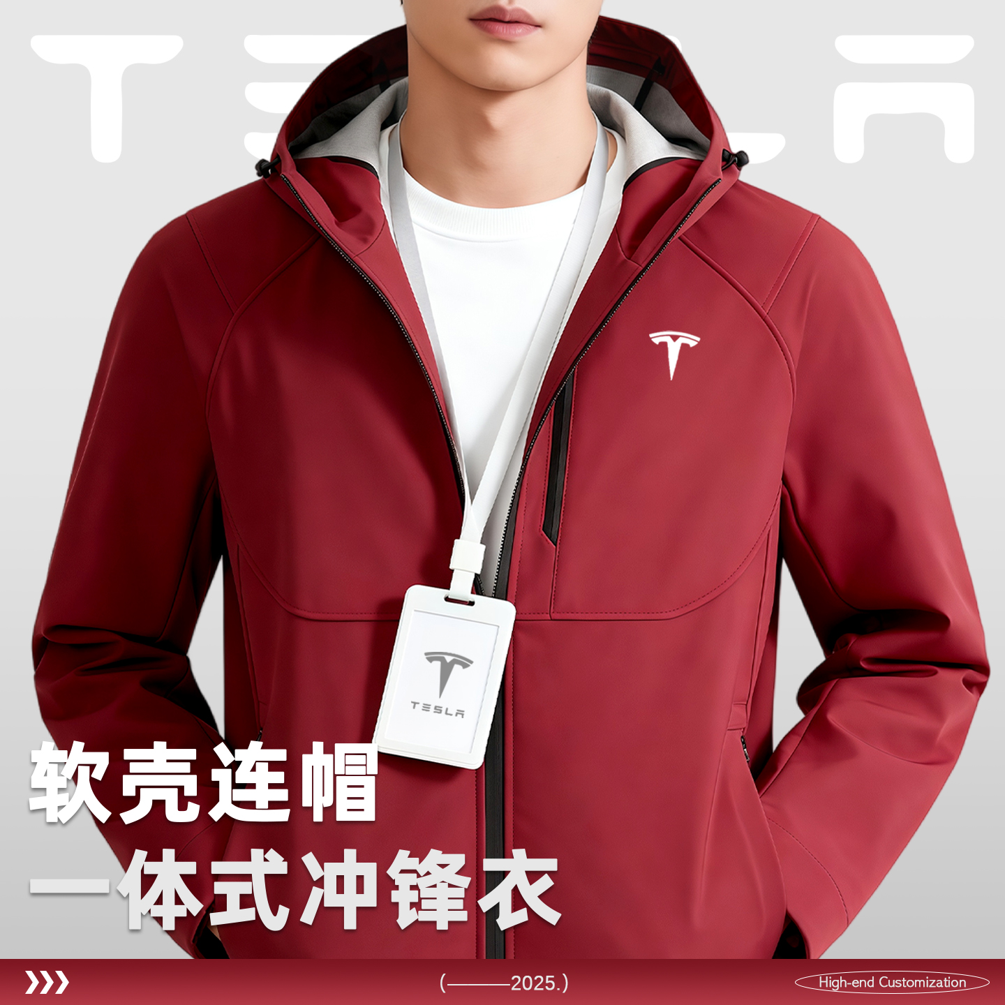 软壳冲锋衣定制印logo秋冬防水