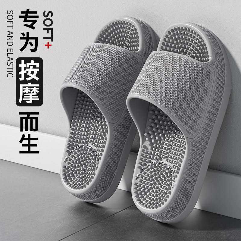 按摩穴位拖鞋男款夏季防滑拖鞋男
