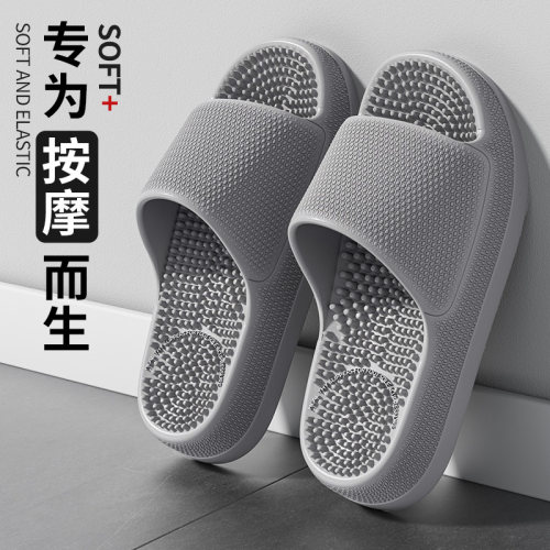 按摩穴位拖鞋男款夏季防滑拖鞋男