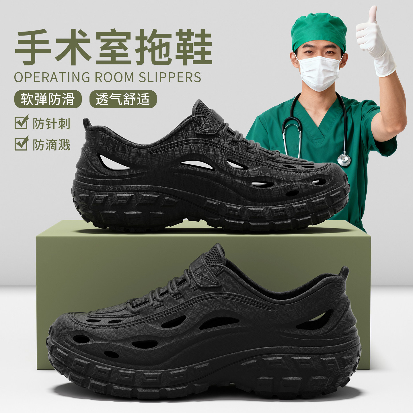厚底增高防滑洞洞鞋男2026新款夏