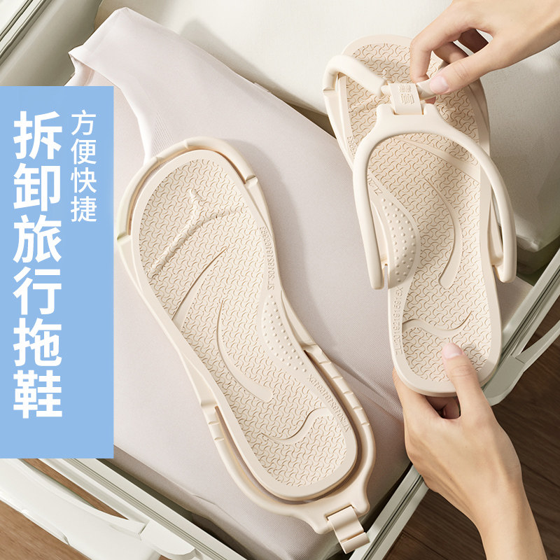 高级感新款女士拖鞋外穿夏厚底防滑今年流行情侣凉拖可折叠旅行便