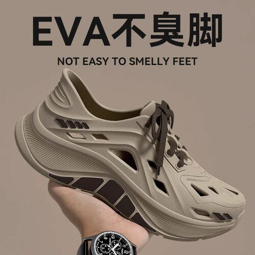 【户外钓鱼涉水开车专用洞洞鞋】