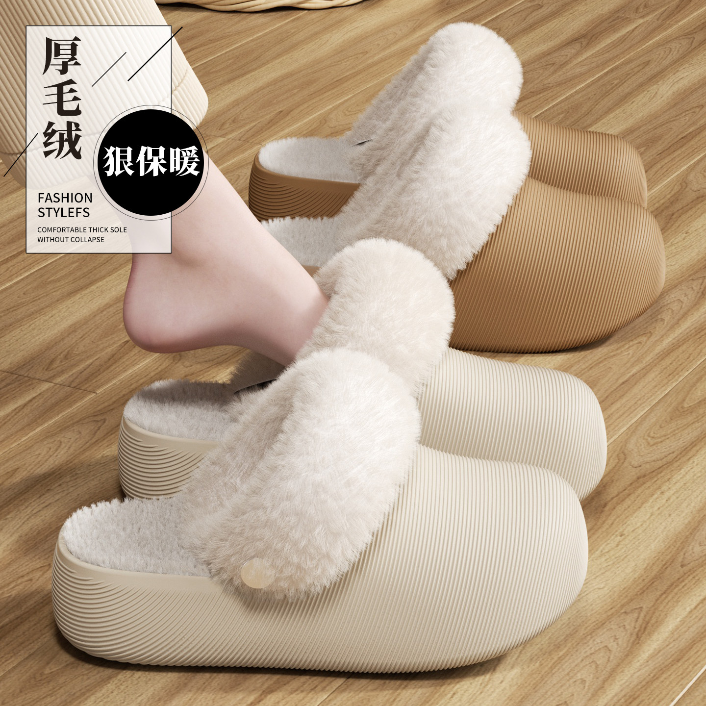 【防水棉拖鞋】女款冬季毛绒厚底图片