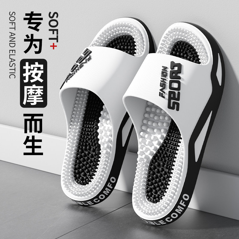 凉拖鞋男士夏季户外穿室内家居2026新款洗澡防滑穴位按摩凉拖鞋