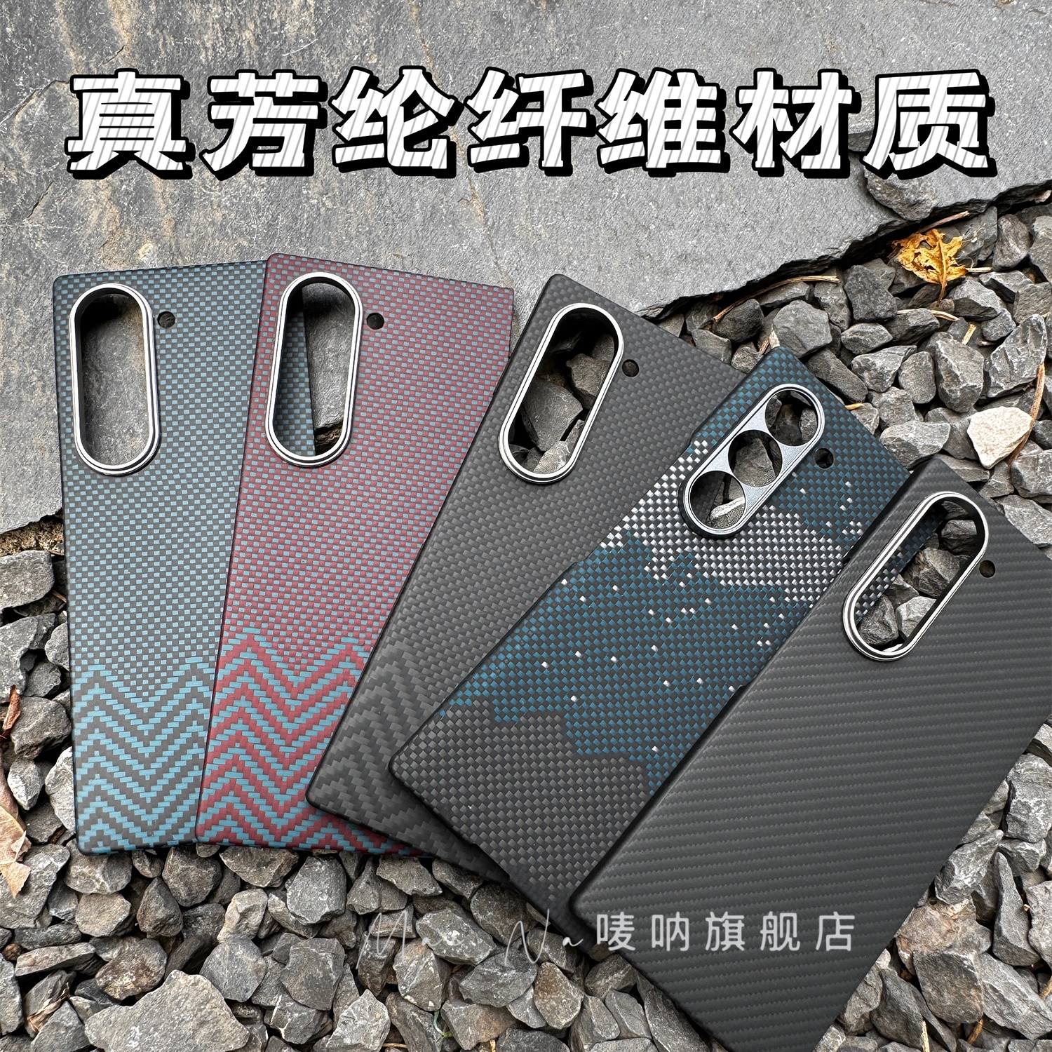 适用三星Galaxy Zfold 6手机壳新款Fold 6凯夫拉芳纶纤维保护套超薄磁吸全包防摔磨砂高端商务简约商务保护壳