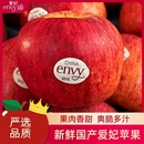 正宗云南高原国产爱妃品种红锈苹果红锈天香当季 水果脆甜多汁W