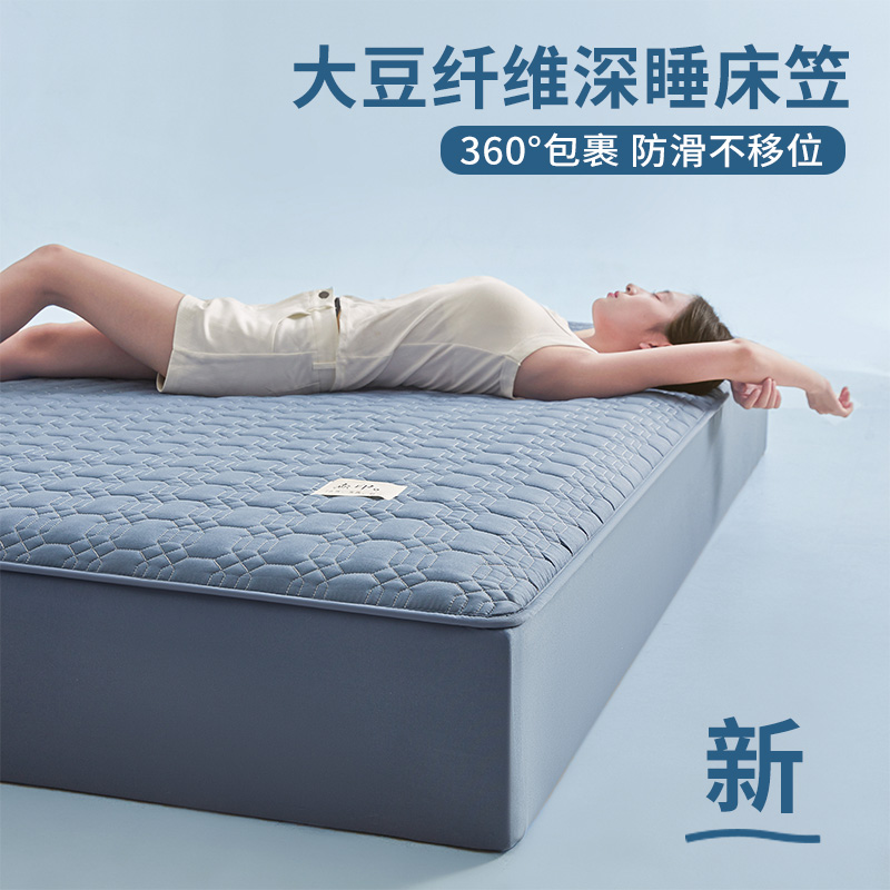 2025新款大豆纤维深睡床笠夹棉单件高端席梦思床垫保护罩防尘罩