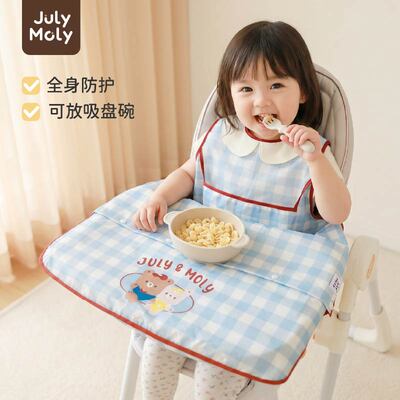 JulyMoly一体式餐椅罩衣宝宝吃饭围兜婴儿辅食饭兜防水儿童围裙 — 1