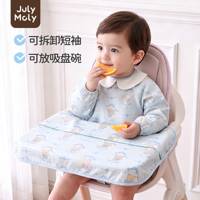 JulyMoly一体式餐椅罩衣宝宝吃饭围兜婴儿辅食饭兜防水儿童围裙 — 6