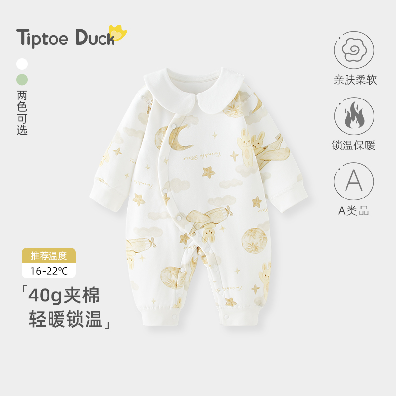 翘脚鸭婴儿衣服秋冬季棉服连体衣