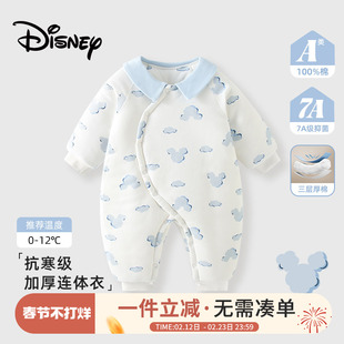 迪士尼婴儿衣服加厚保暖冬季外出棉服280g夹棉男宝宝连体衣爬服