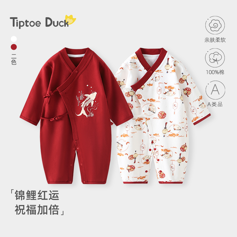 翘脚鸭喜庆婴儿衣服春秋款满月宝宝连体衣新生儿红色百天周岁服