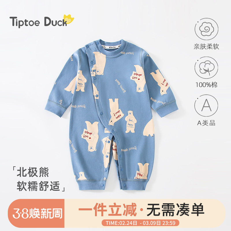 翘脚鸭婴儿连体衣春款新生儿长袖哈衣爬服春秋季一岁宝宝衣服纯棉