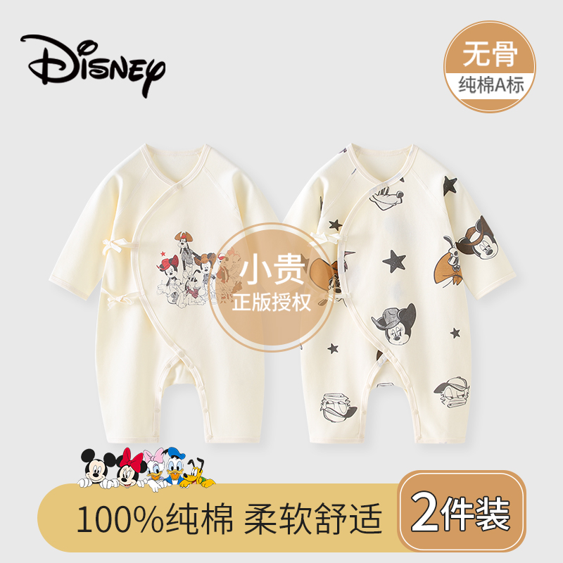 迪士尼婴儿衣服纯棉春秋款满月宝宝连体衣新生儿打底睡衣哈衣爬服