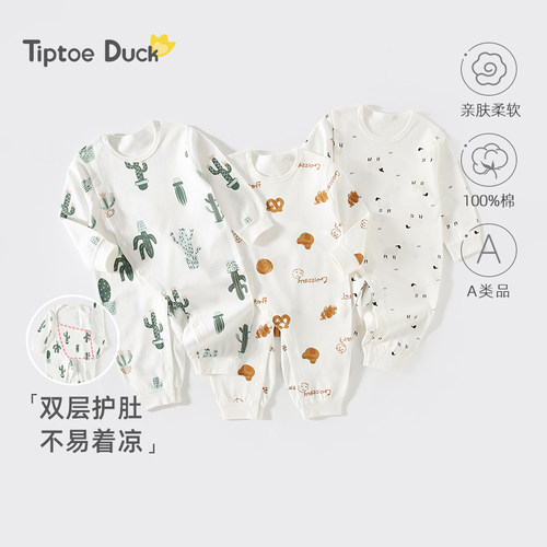 翘脚鸭婴儿纯棉春秋款连体衣
