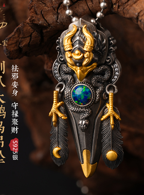 传是羽毛大鹏鸟吊坠s925纯银项链男藏传复古国风挂坠生日礼物挂件