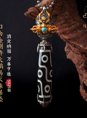 传是九眼天珠大鹏鸟吊坠男银项链