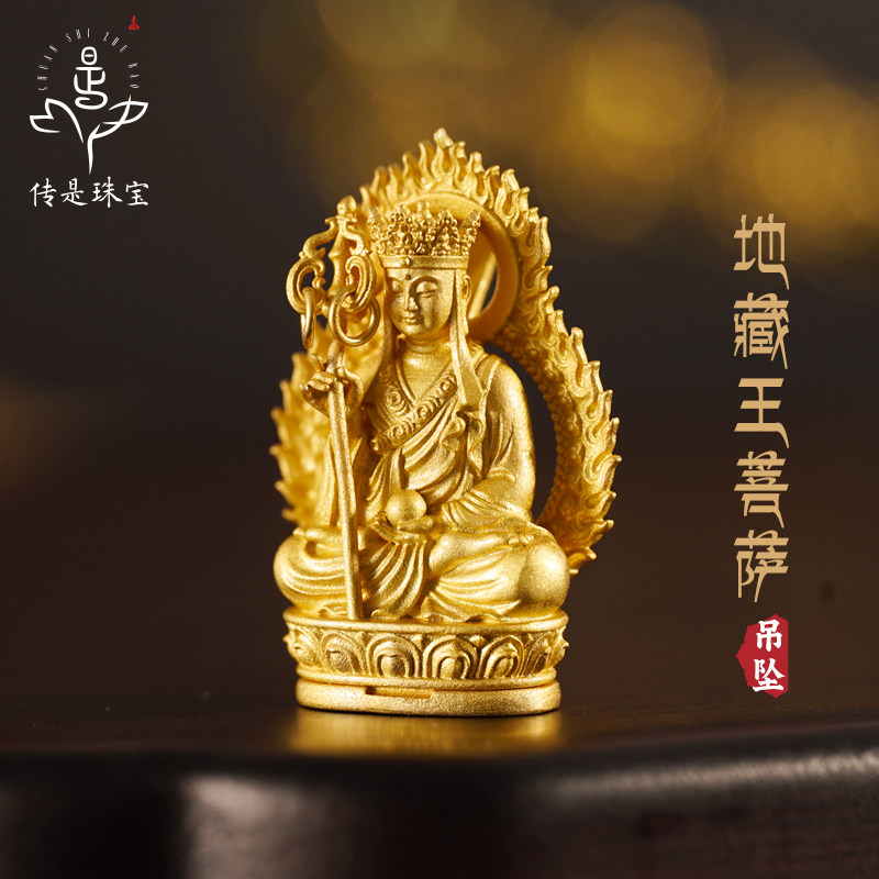 传是黄财神吊坠地藏王菩萨纯银项链药师佛挂坠男女随身小金佛摆件