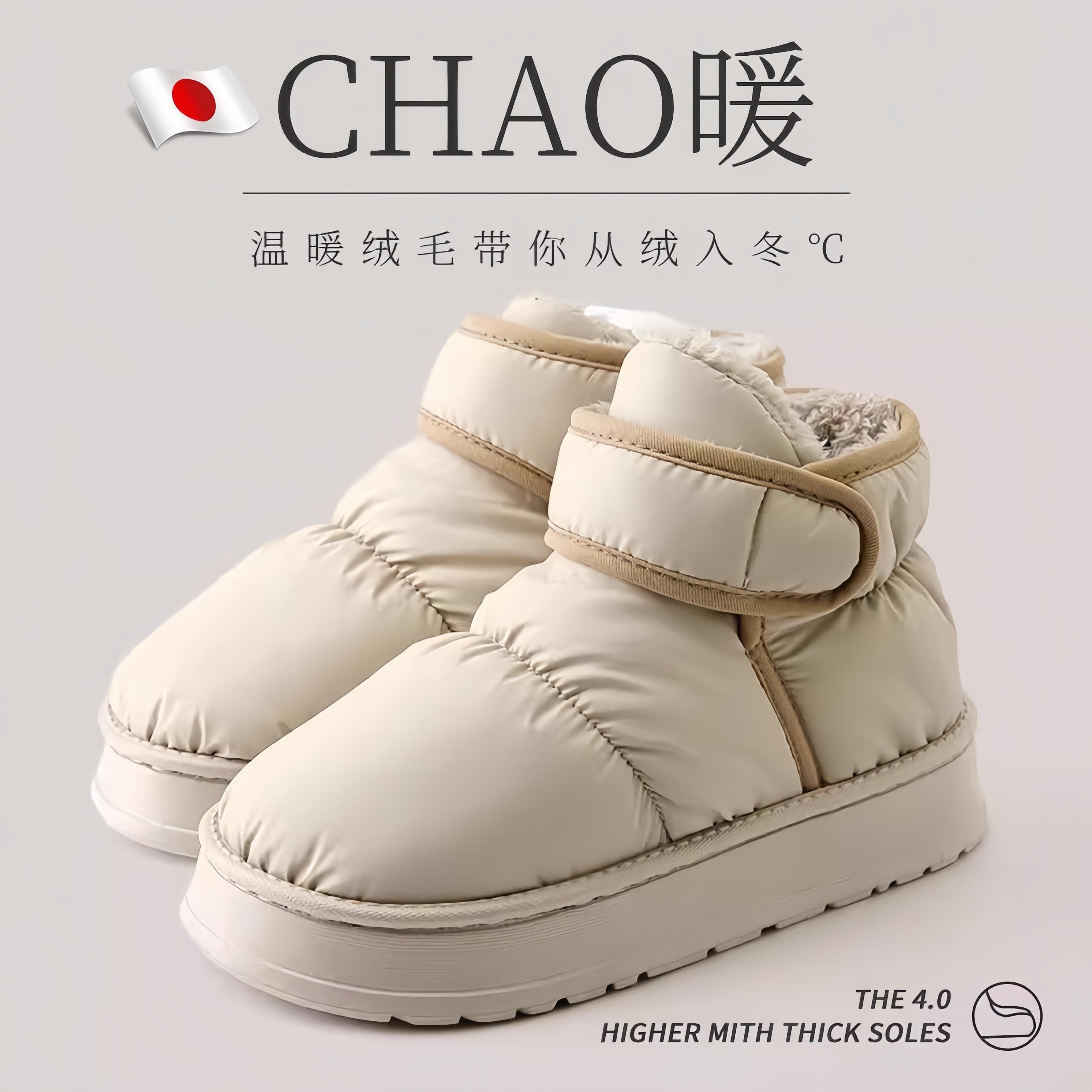 厚底羽绒棉鞋全包跟女2025新款冬季外穿加毛绒加厚保暖家居棉拖鞋