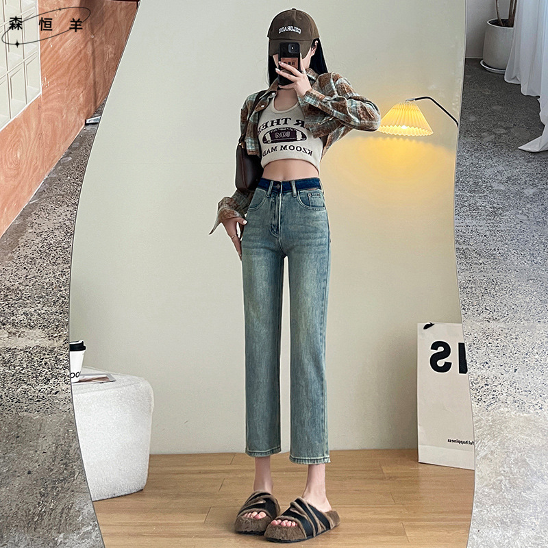 撞色直筒牛仔裤女春秋季高腰新款显瘦九分小个子烟管裤子弹力2025