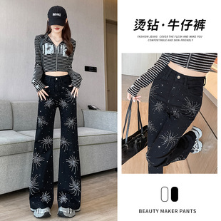 满天星烟花烫钻牛仔裤女喇叭加绒长裤秋冬季新款修身弹力显瘦带钻