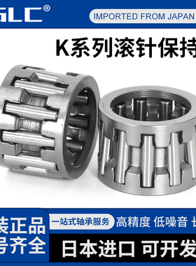 日本进口滚针轴承K28X32X16.5 K28X32X17 K28X33X13 K28X33X17