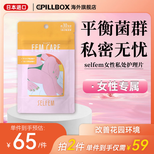 1元换购女性产品