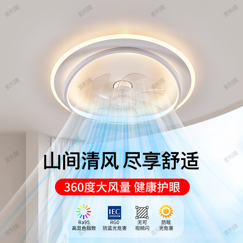 2026新款风扇灯摇头吊扇餐厅客厅LED灯具主卧房间卧室电扇吸顶灯