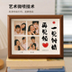 情人节七夕礼物纪念情侣手印相框定制diy照片打印多宫格创意摆台