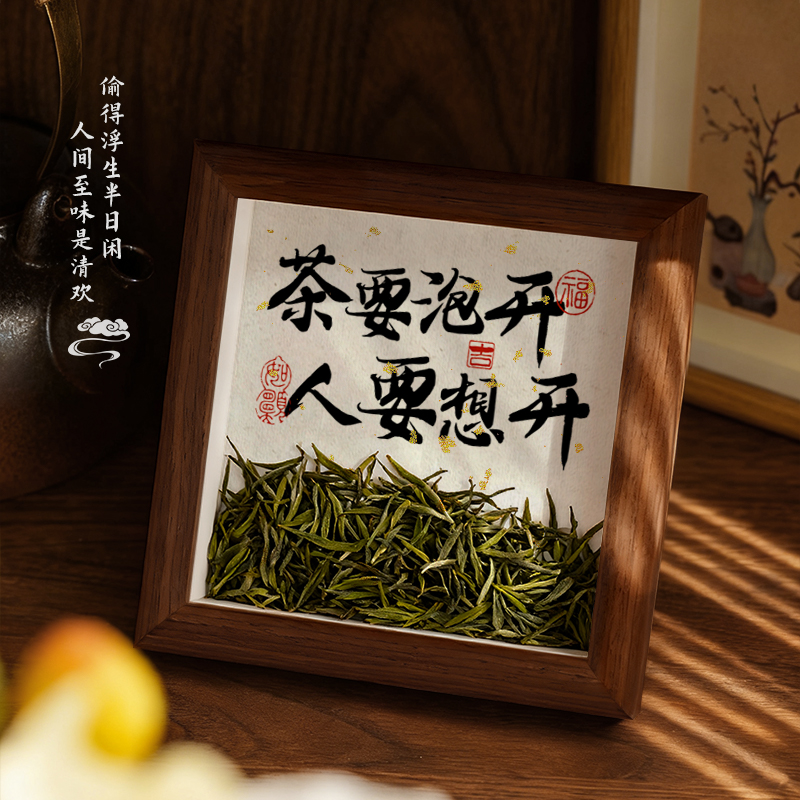 茶桌柜室玄关装饰礼品相框博古架摆件中式办公室茶台客厅桌面书法