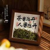 茶桌柜室玄关装 饰礼品相框博古架摆件中式 办公室茶台客厅桌面书法