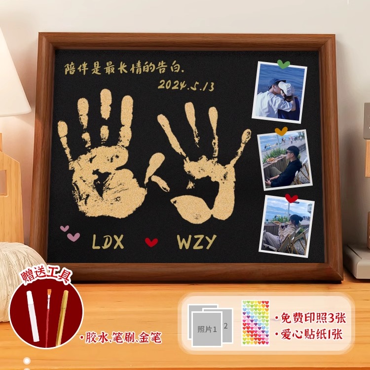 沙子手印相框diy自制沙灘情侶禮物紀(jì)念制作手掌印