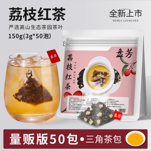 荔枝红茶正山小种浓香妃子笑荔枝干水果味高山红茶叶袋泡三角茶包