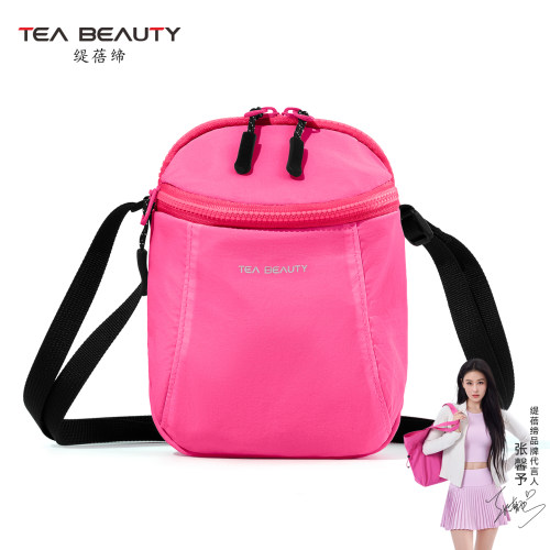 TeaBeauty马卡龙瑜伽腋下包