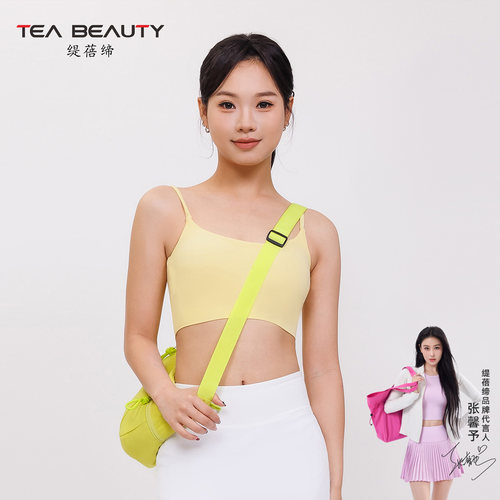 TeaBeauty运动文胸女