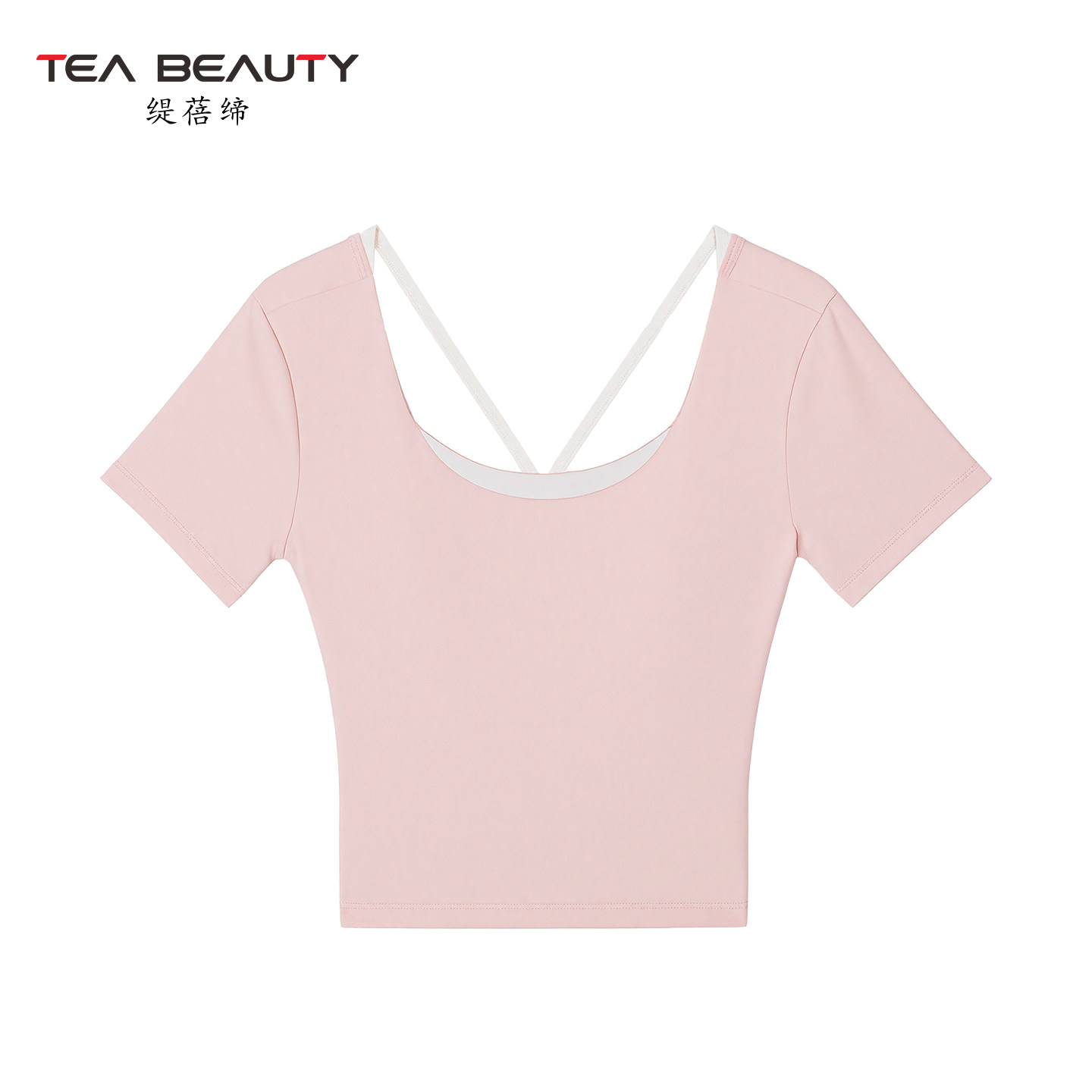 Tea Beauty纯欲极简风U领短袖T恤女夏修身露脐带胸垫短款瑜伽套装