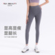 Tea 紧身显瘦鲨鱼裤 Beauty缇蓓缔裸感瑜伽裤 女高腰提臀运动健身裤
