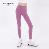 2025春夏高腰软糯提臀紧身运动健身裤 Tea Beauty缇蓓缔修腰瑜伽裤