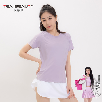 限时3折~TeaBeauty运动T恤