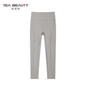 显瘦瘦腿裤 女九分紧身运动健身裤 Beauty高腰瑜伽裤 Tea
