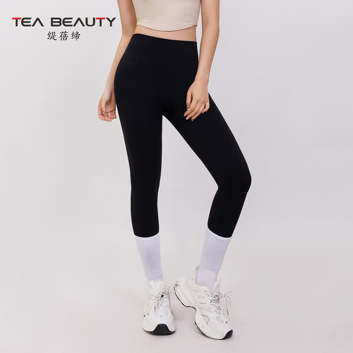 TeaBeauty高腰九分紧身打底裤