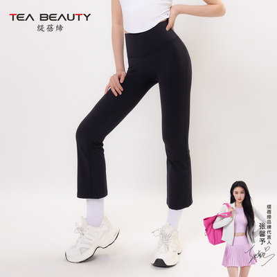 限时3折~TeaBeauty瑜伽裤
